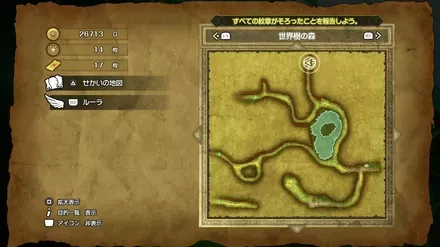 ふしぎなきのみの入手マップ