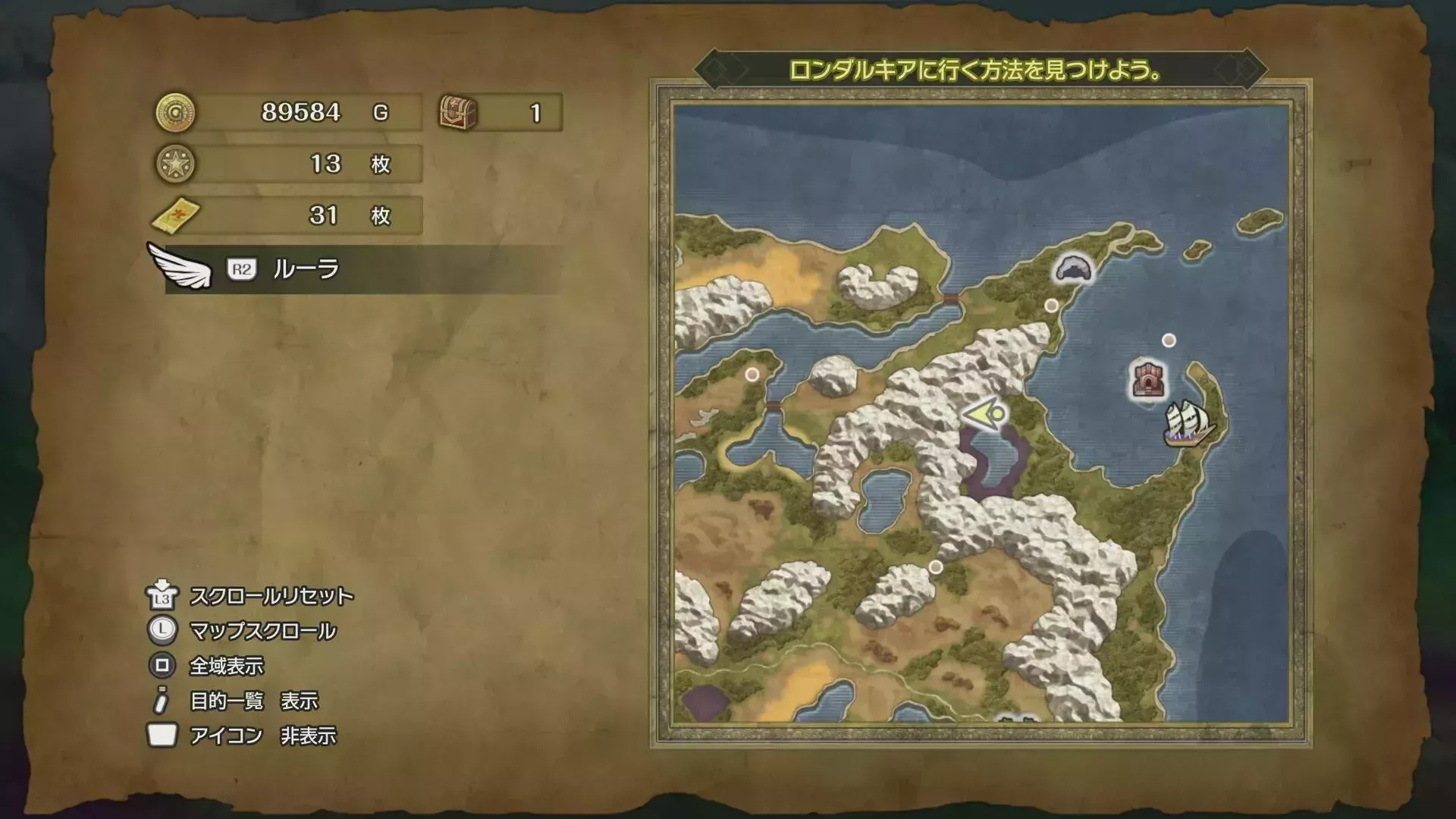 キラキラ61の入手マップ