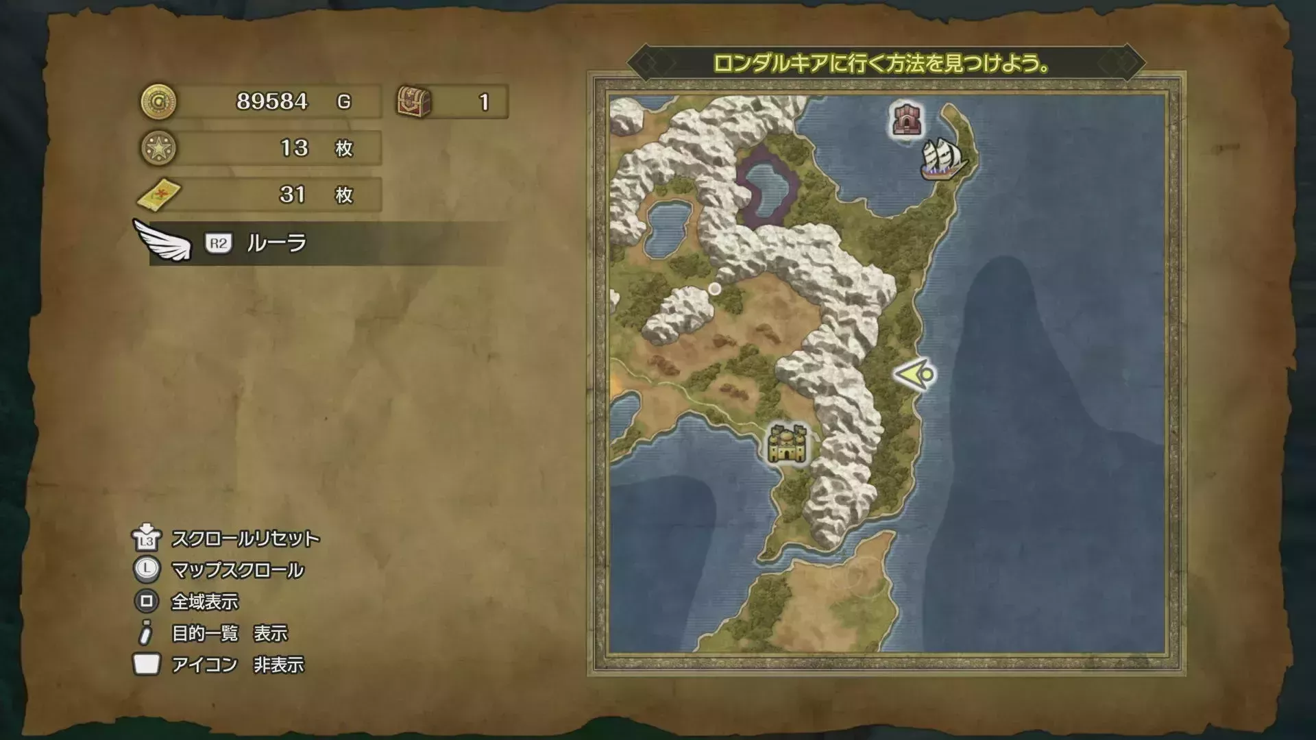 キラキラ62の入手マップ