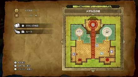 あくまのムチ画像