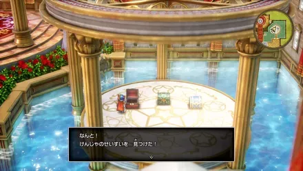 けんじゃのせいすい画像