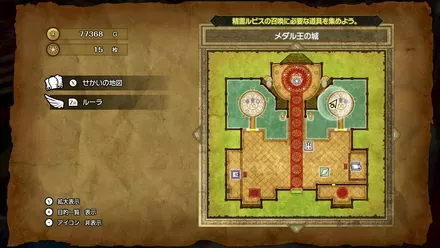 けんじゃのせいすい画像