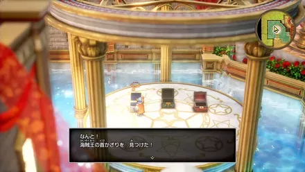 海賊王の首かざり