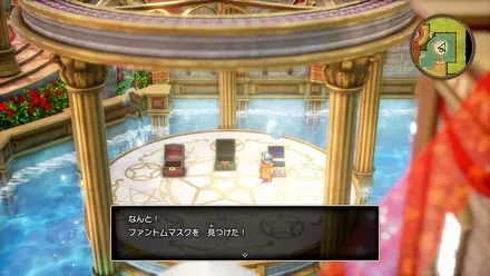 ファントムマスク