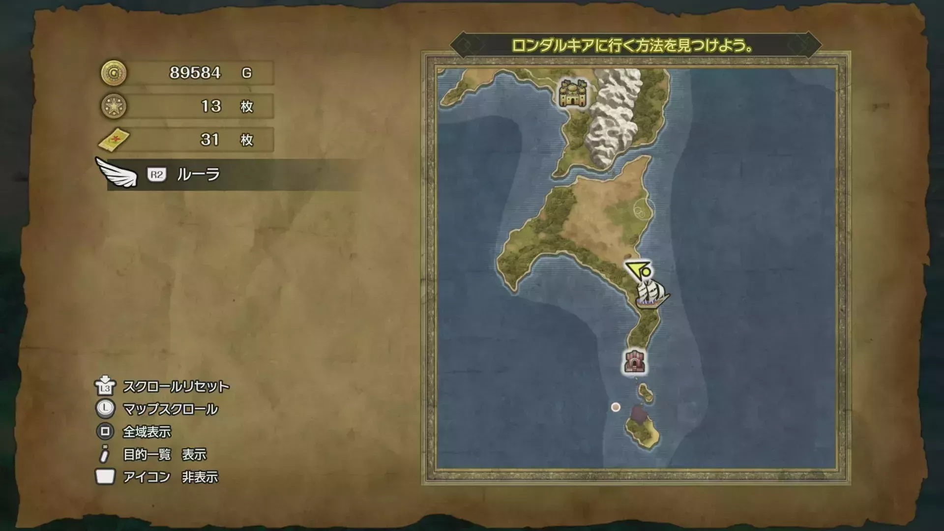 キラキラ63の入手マップ