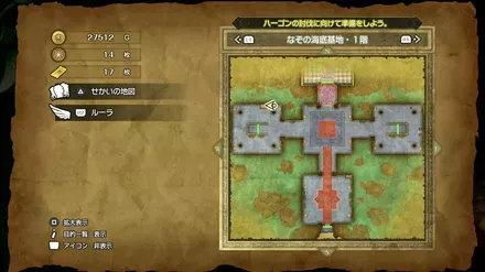 においぶくろの入手マップ