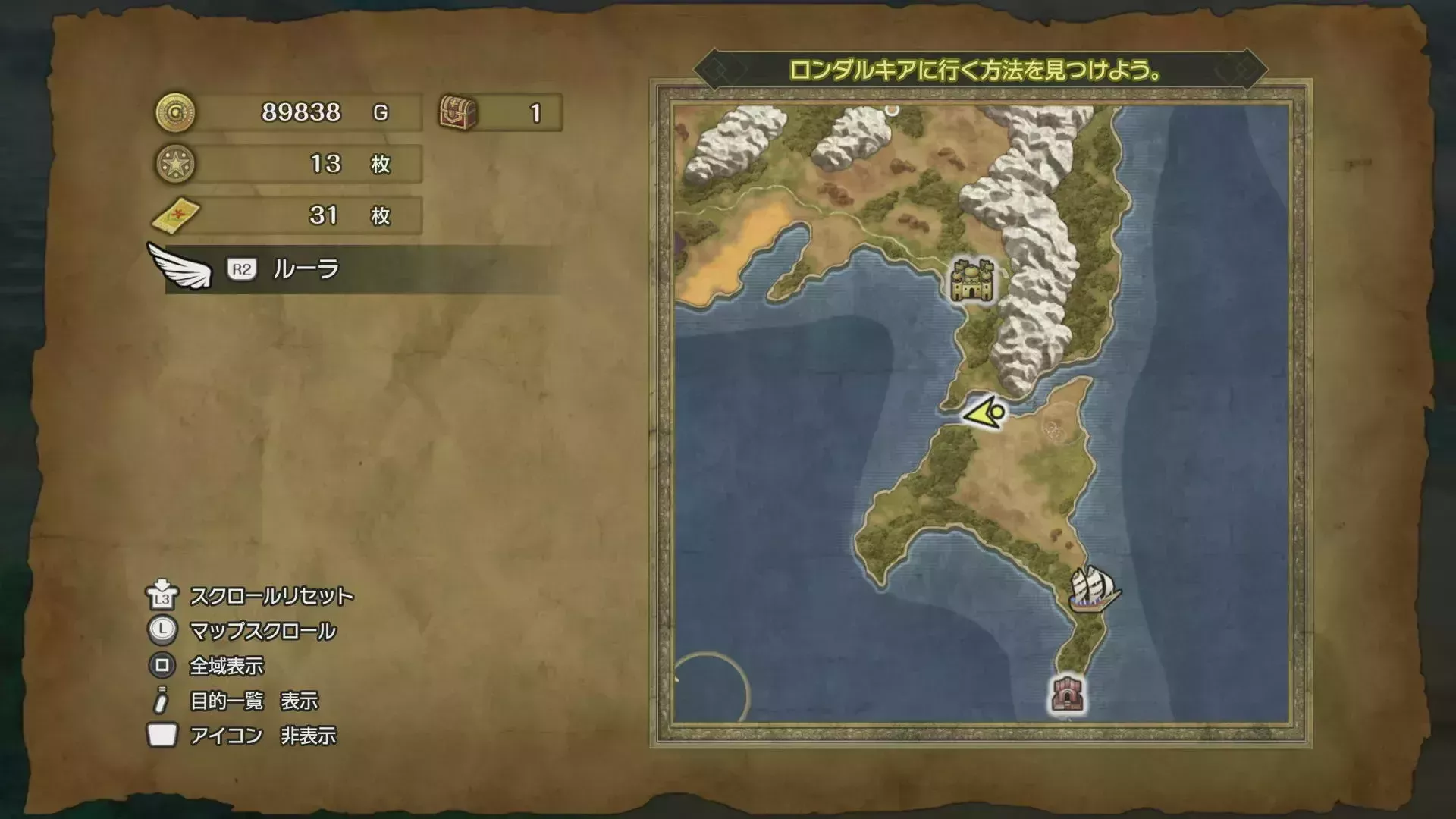 キラキラ65の入手マップ