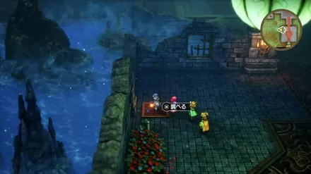 にげにげリングの入手の様子