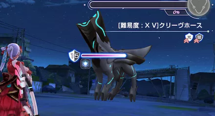 イベントプリズムの攻略