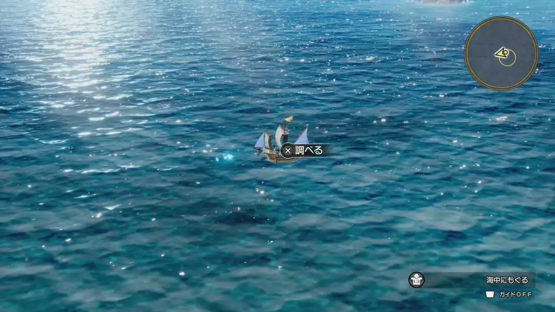 キラキラ66の入手の様子