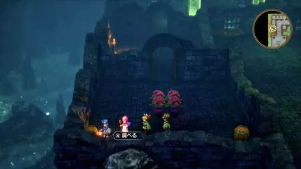 ちからのたねの入手の様子