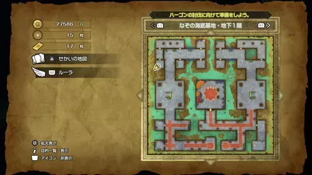 ちからのたねの入手マップ