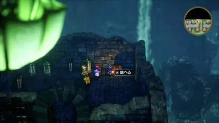 ヒャダインの巻物の入手の様子