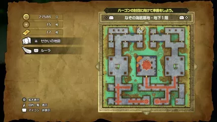 ヒャダインの巻物の入手マップ