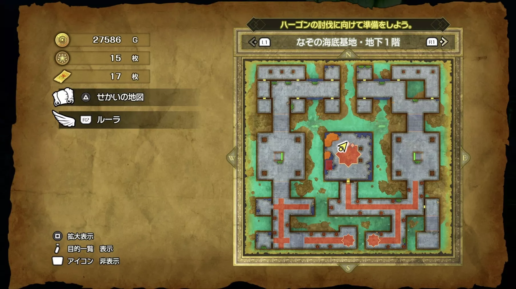 なげきの盾の入手場所マップ