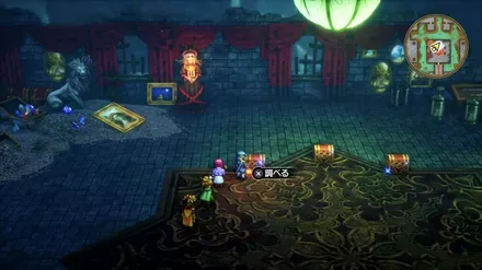 なげきの盾の入手の様子