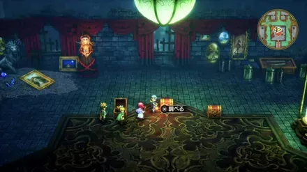 グラコスのやりの入手の様子