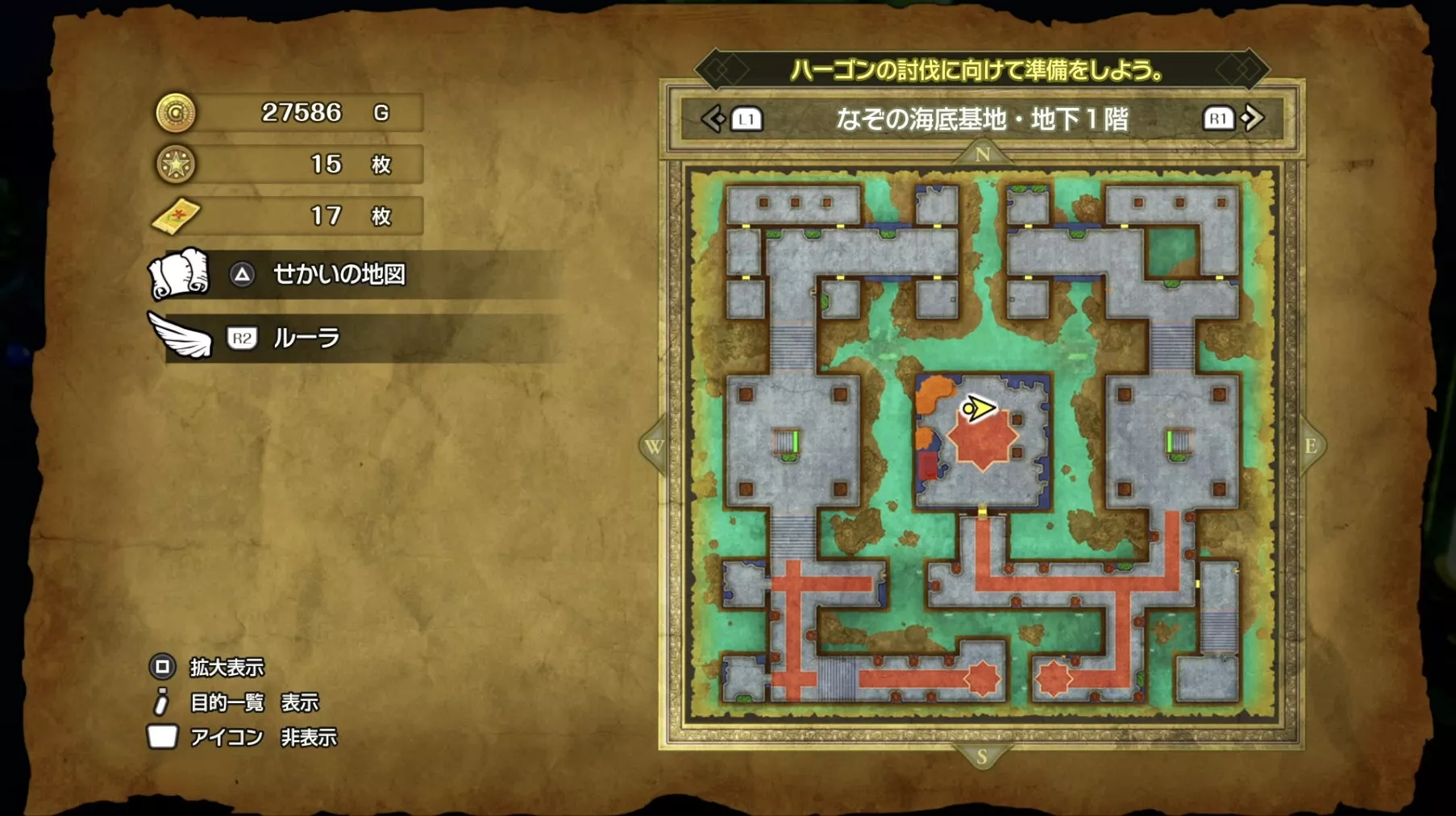 グラコスのやりの入手場所マップ