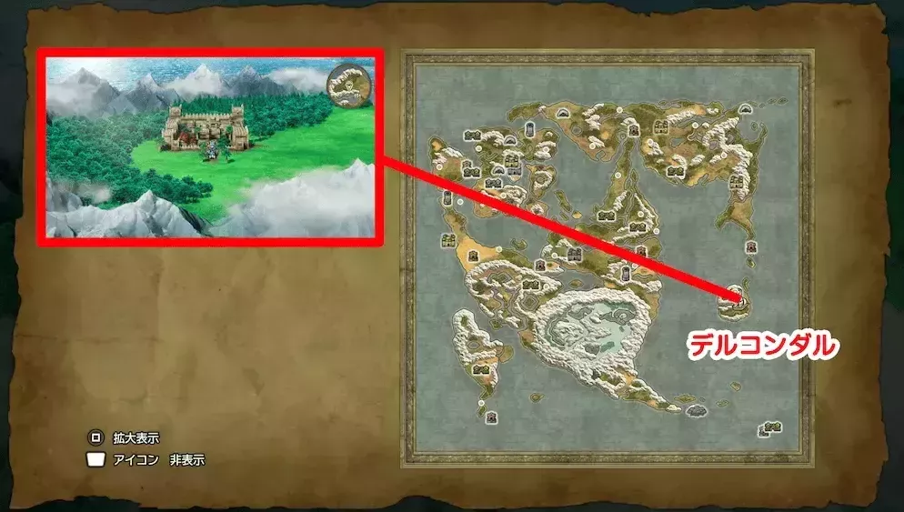 デルコンダルの行き方