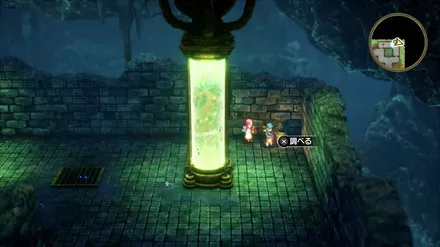 まほうのせいすいの入手の様子