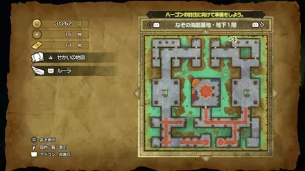 マヌーハそうの入手マップ