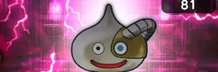 スラマシンZほこら