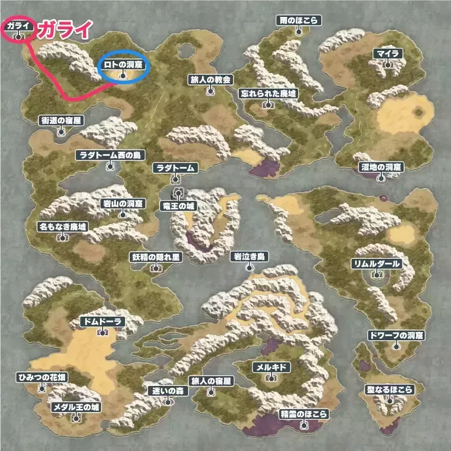 ガライの墓の場所と行き方