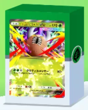 メガカイロスex＆リーフィアexデッキ画像