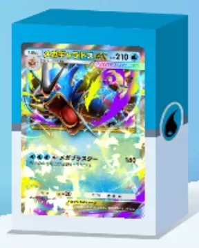 メガギャラドスex＆ブルンゲルデッキ画像