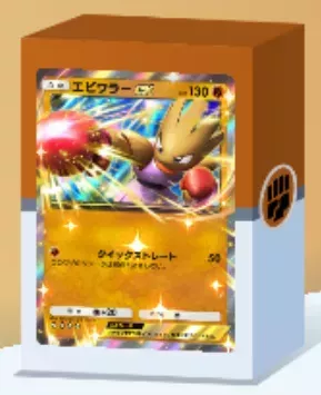 エビワラーex＆ドンファンexデッキ画像