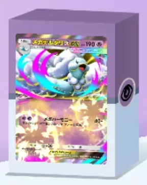 メガチルタリスex＆イエッサンexデッキ画像