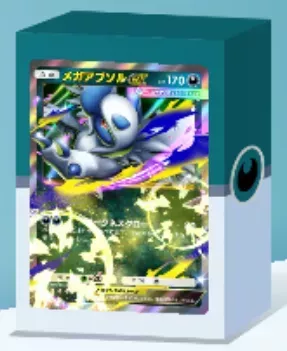 メガアブソルex＆サザンドラデッキ画像