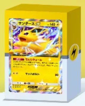 サンダースex＆ピカチュウexデッキ画像