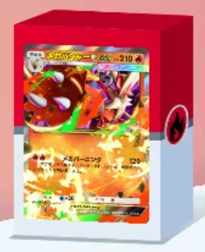 メガバシャーモex＆エンテイexデッキ画像