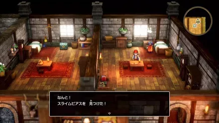 スライムピアス