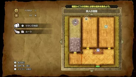 スタミナのたね