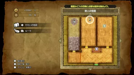 けんじゃのせいすい画像