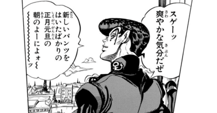 コメント画像