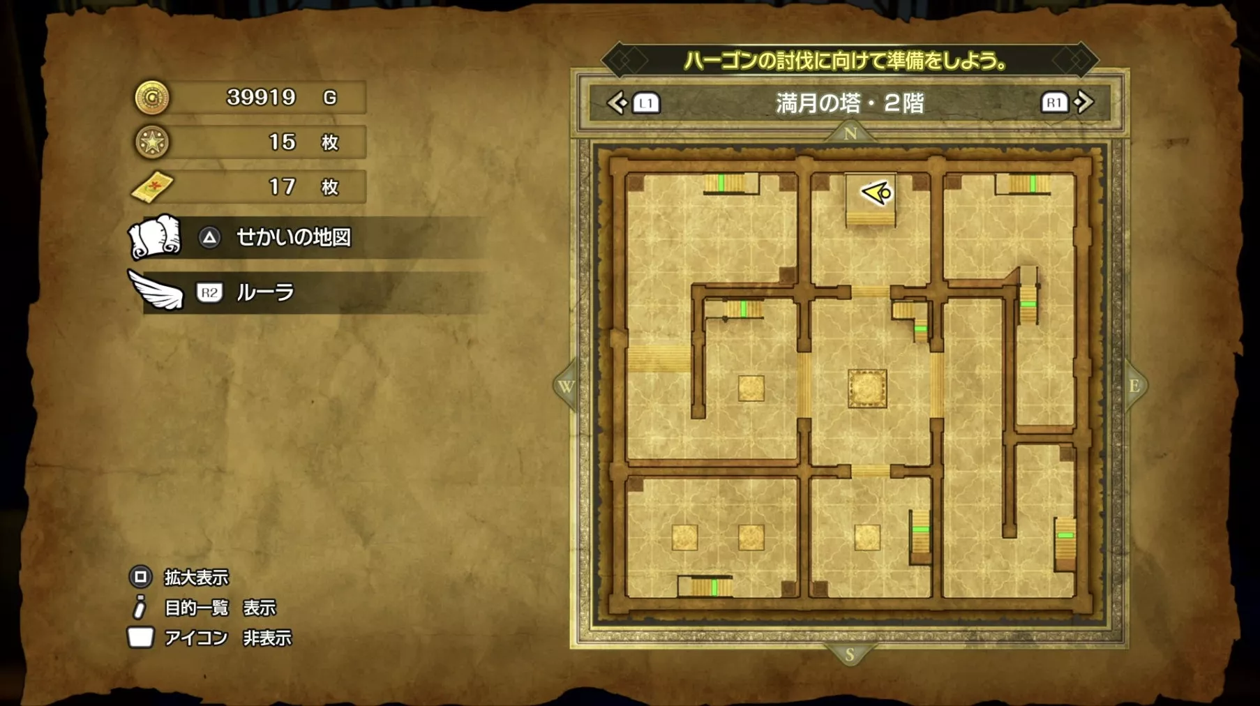 ムーンサルトの巻物の入手場所マップ