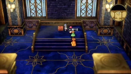 ムーンサルトの巻物