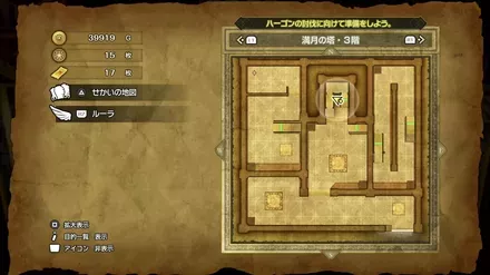 ちいさなメダル