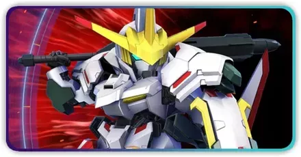 ガンダム・端白星