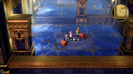 バスターウィップ