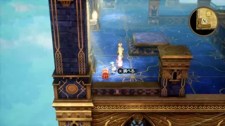 まほうのせいすい