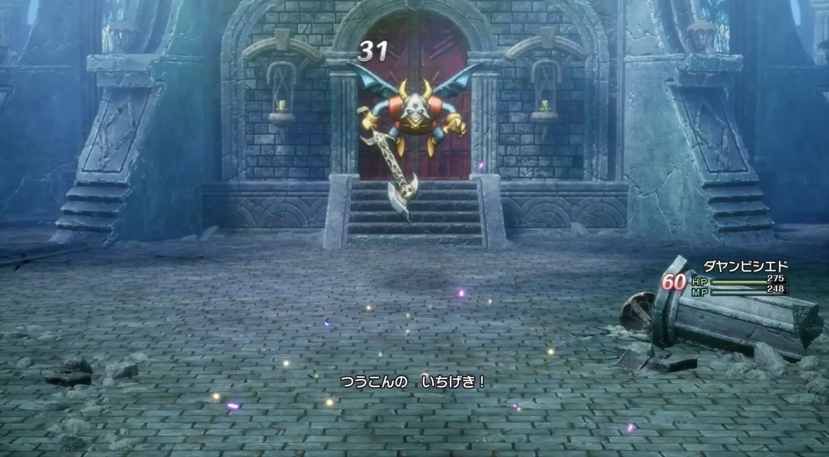 やいばのよろい