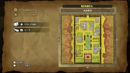 たびびとの服画像