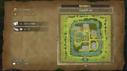 まほうのせいすい画像