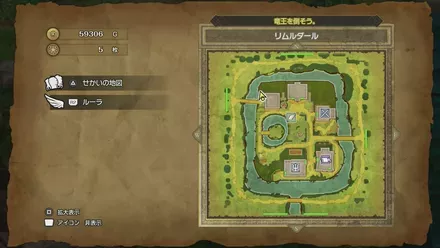 かしこさのたね