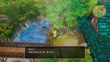 まほうのせいすい画像