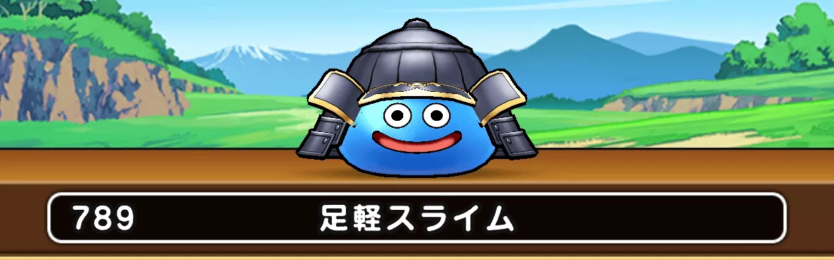 こころはドロップしない